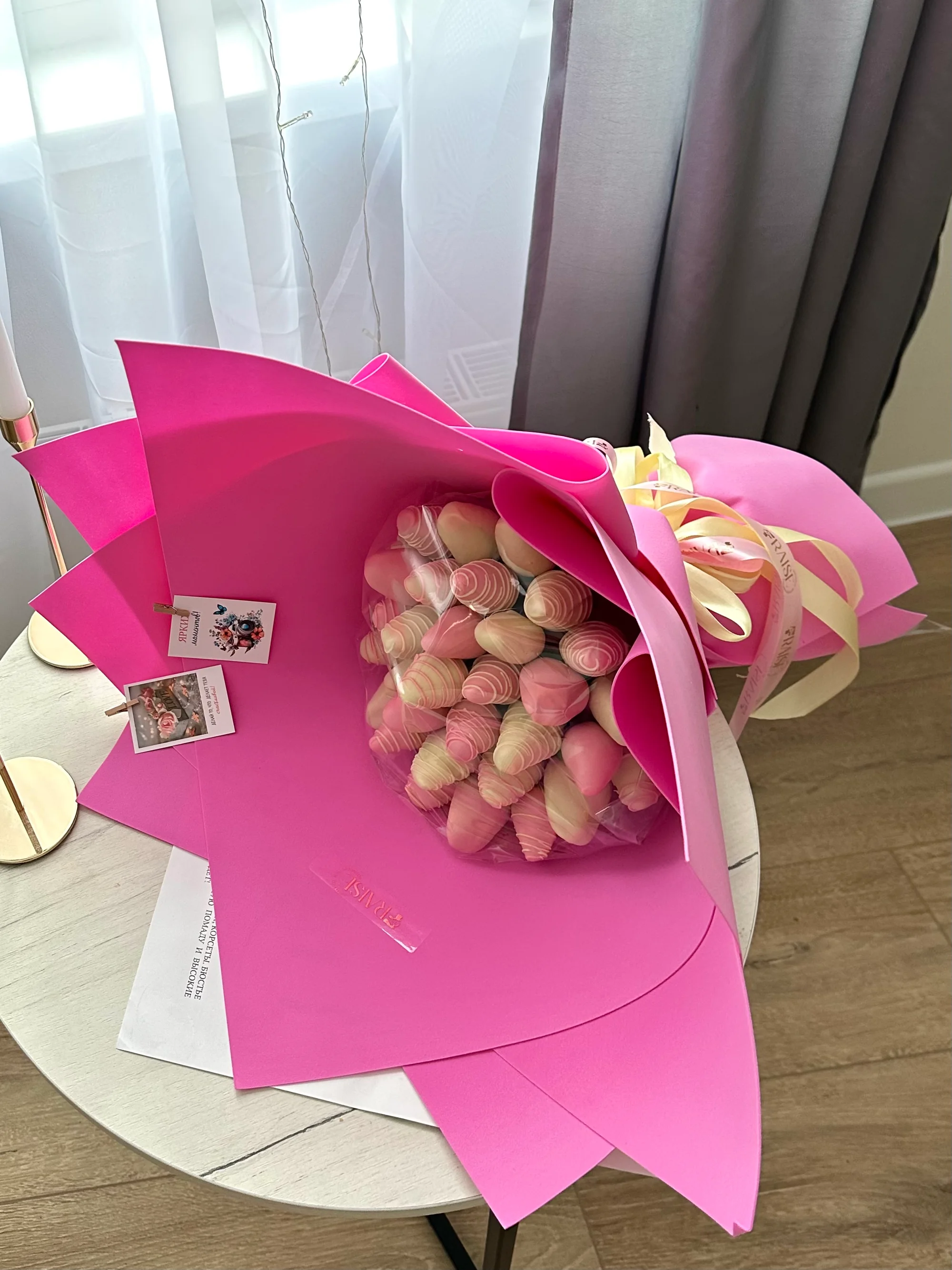 Клубничный Каприз