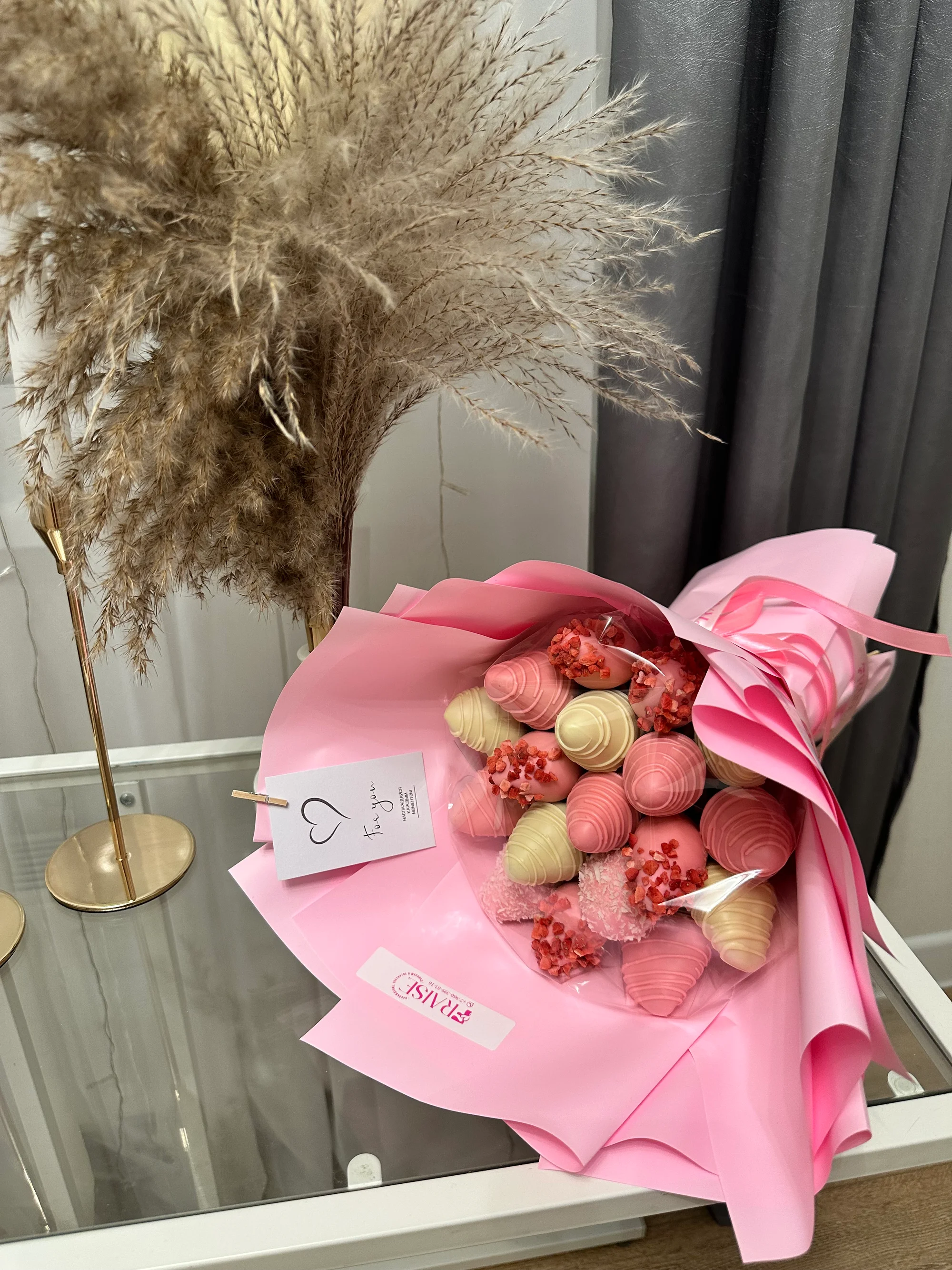 Ягодная Роскошь 20 шт 2