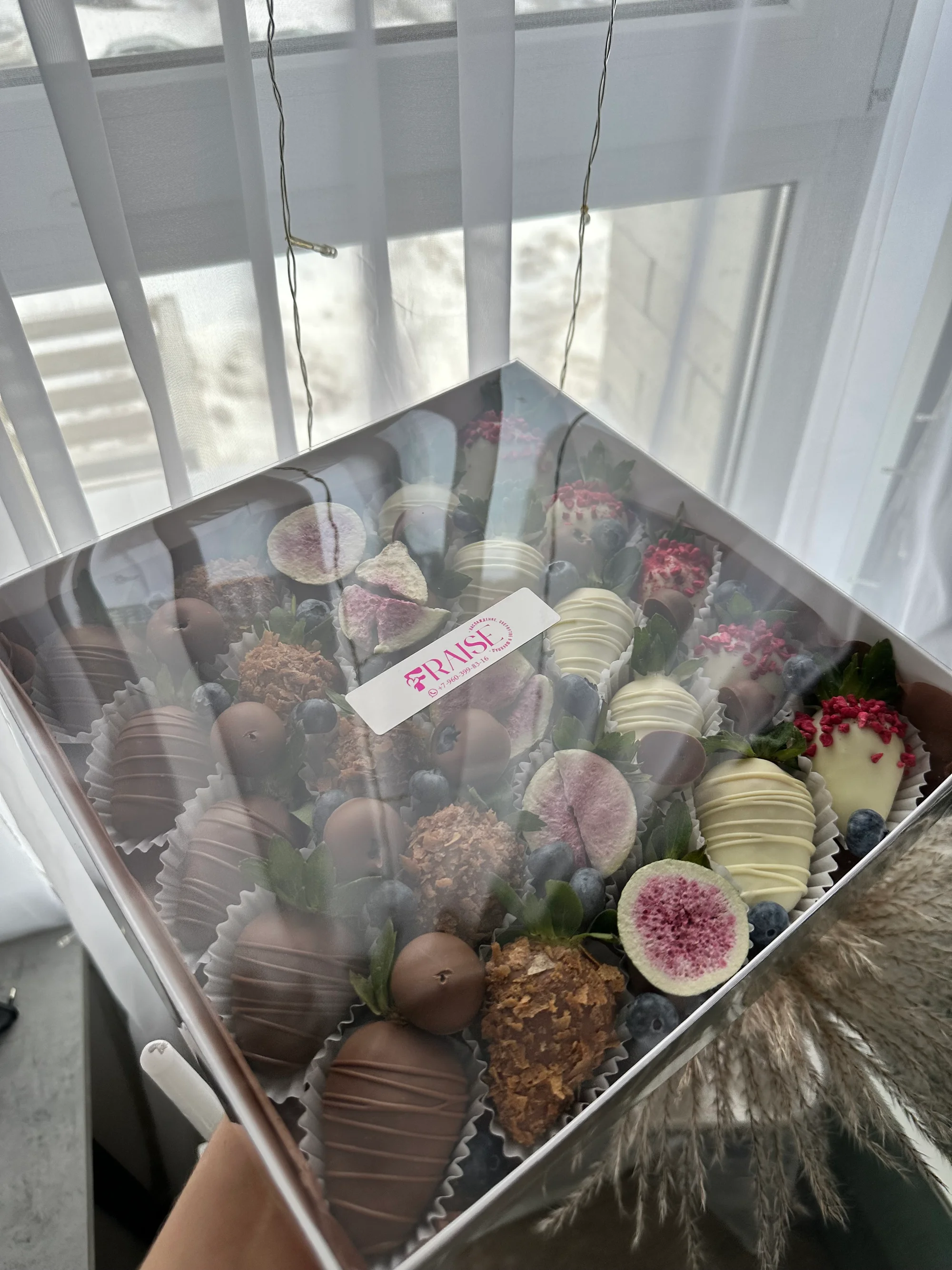 Ягодное Удовольствие  4