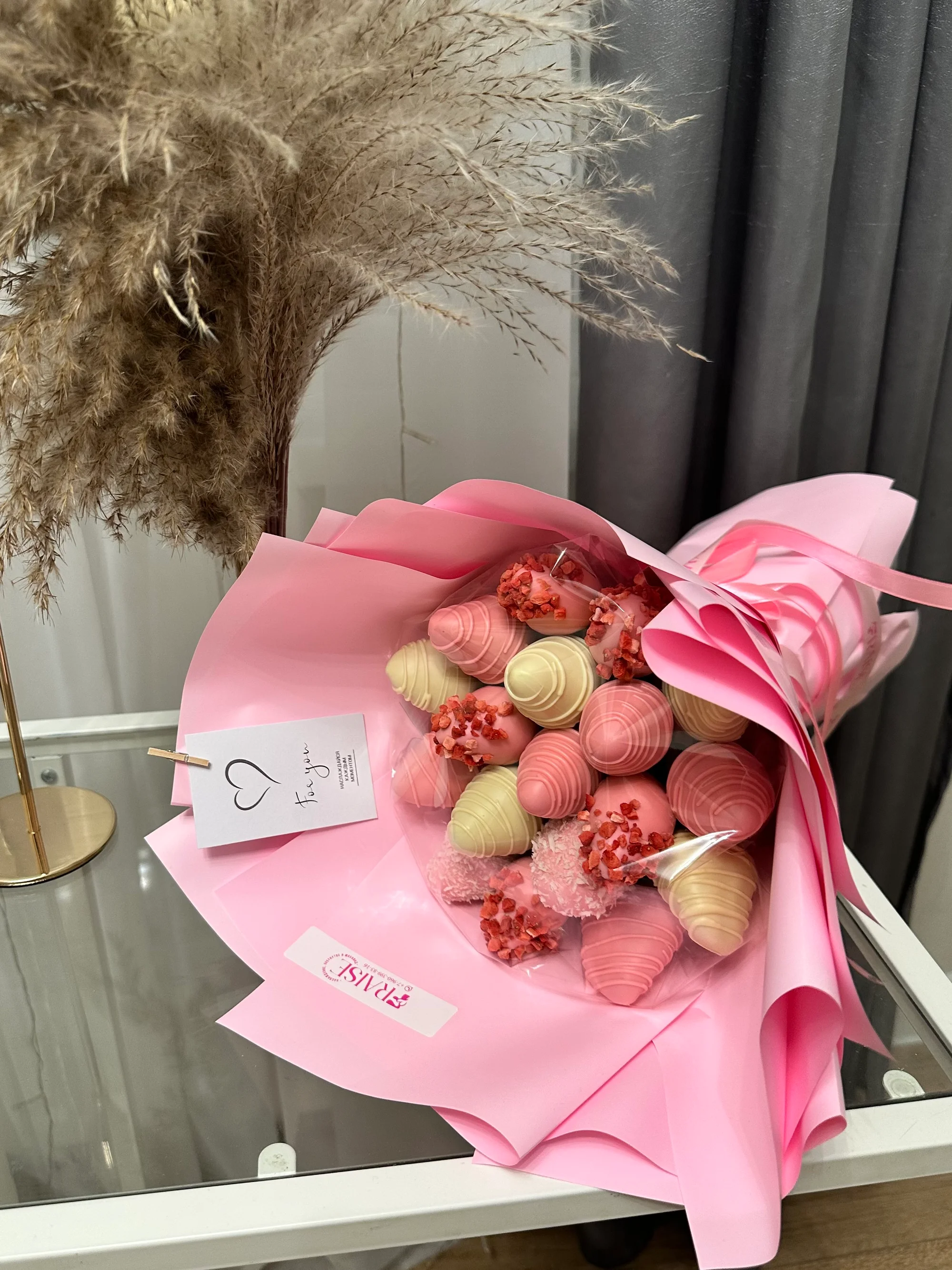 Ягодная Роскошь 20 шт