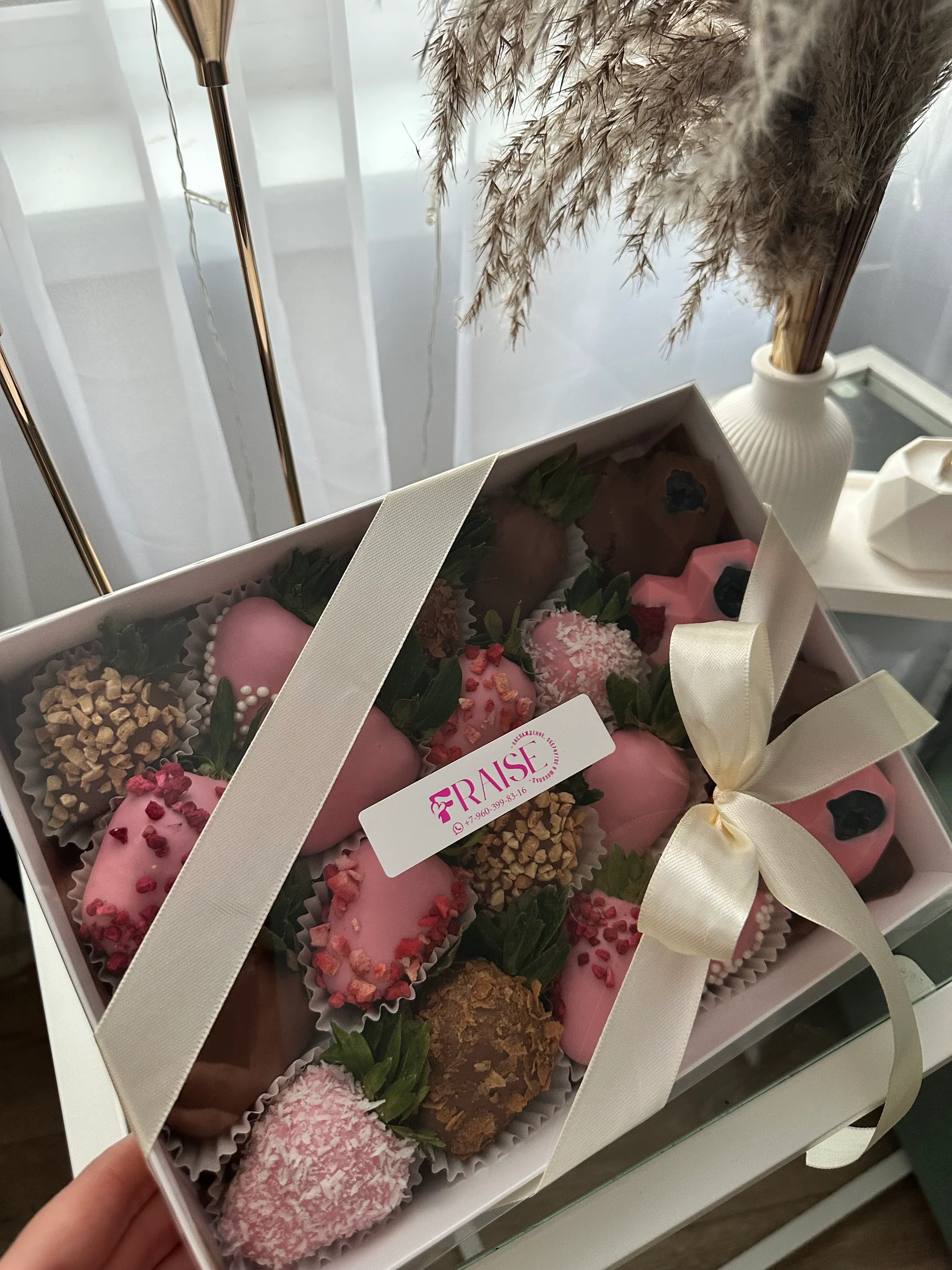 Ягодная Шкатулка 4