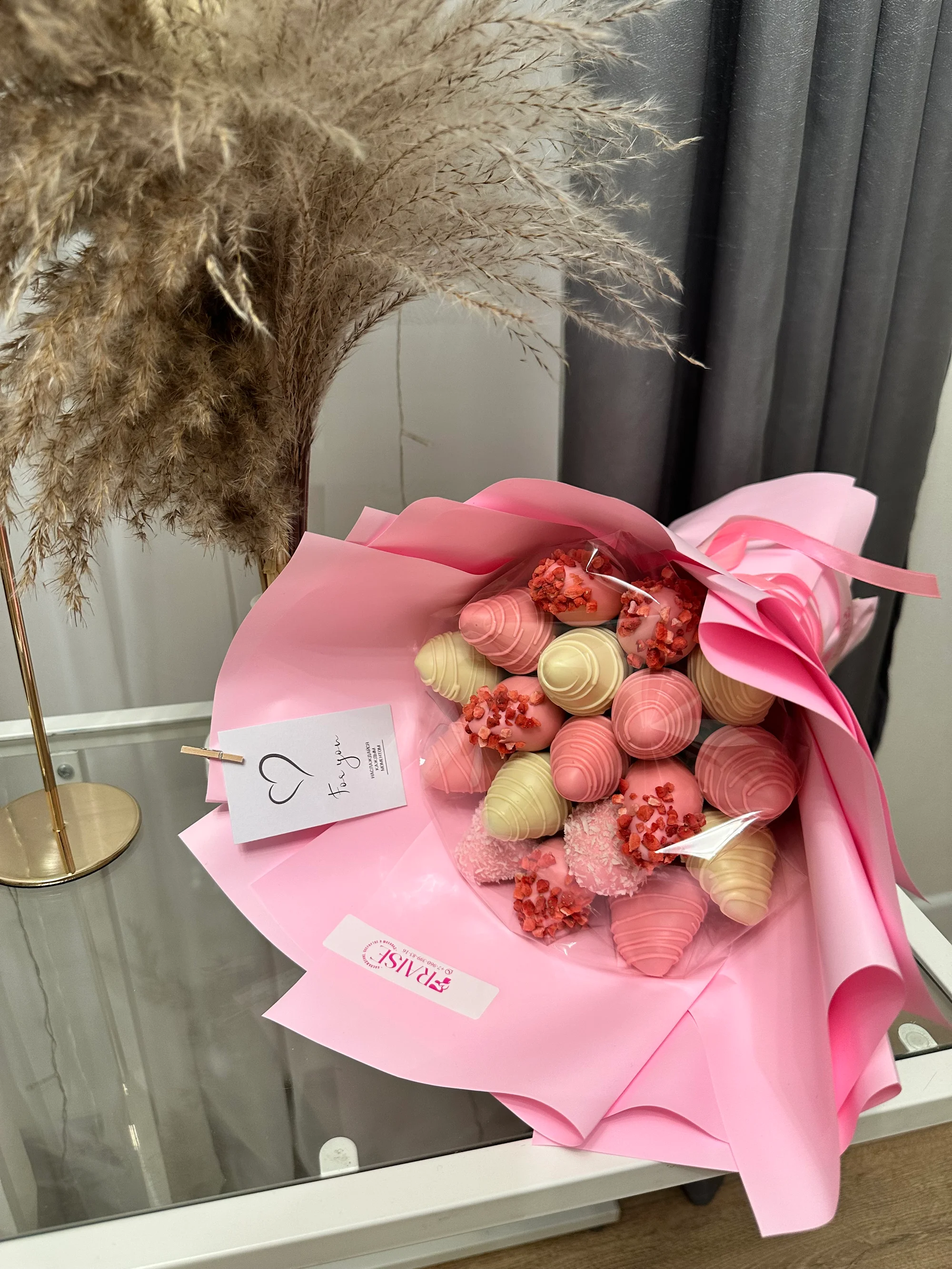 Ягодная Роскошь 20 шт 3