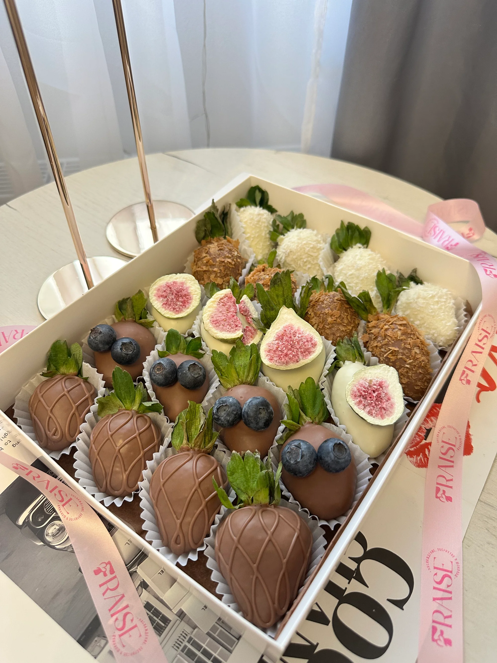 Ягодный Уют