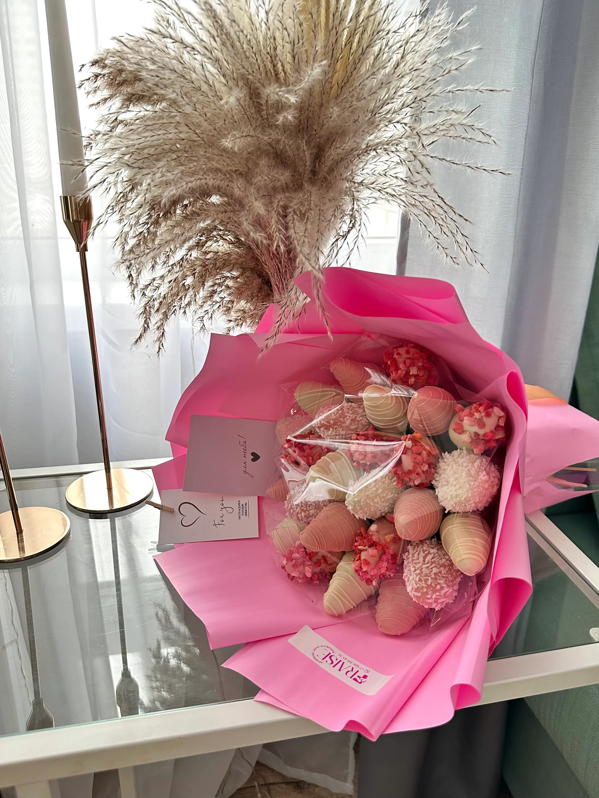 Ягодная Роскошь 25 шт