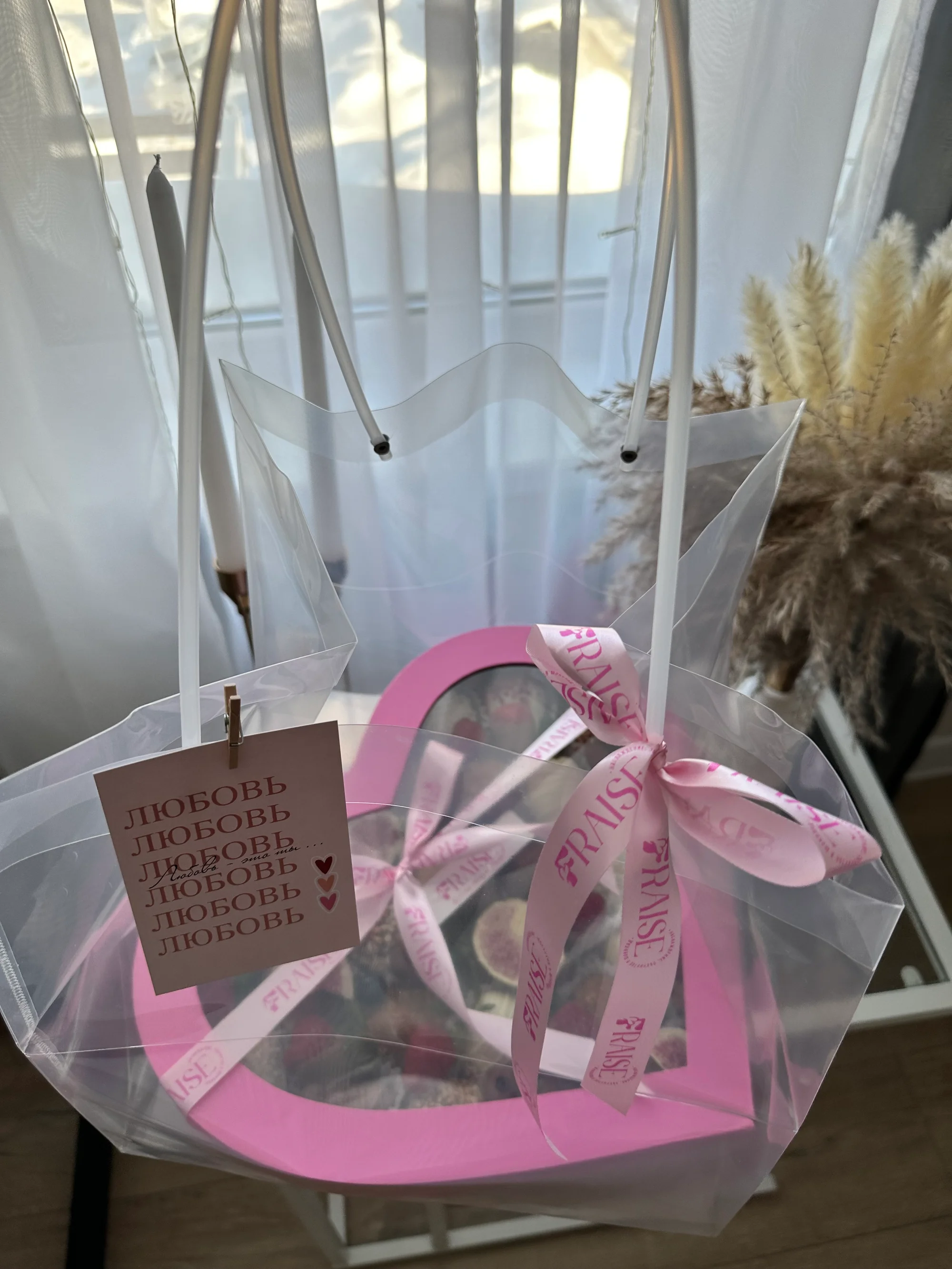 Sweet Heart с малиной 5