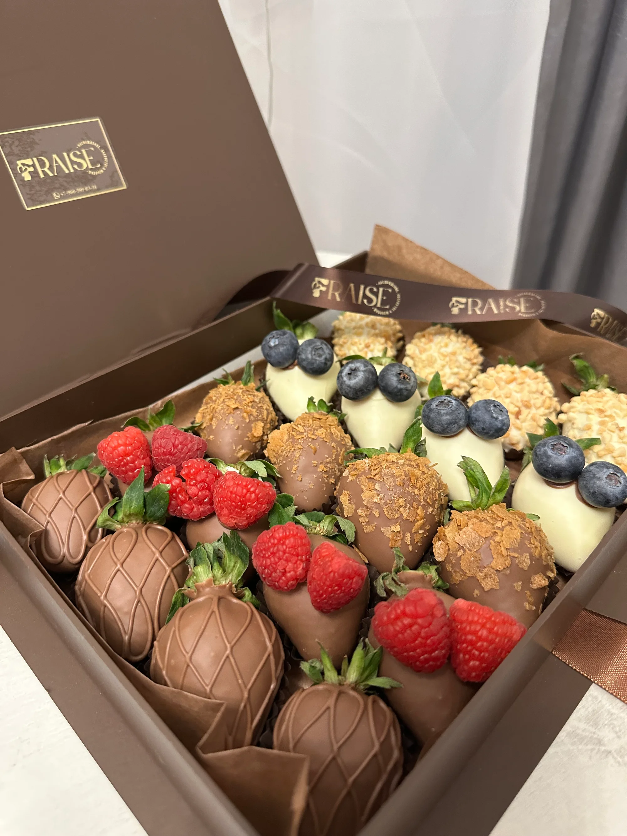 Ягодный Фолиант