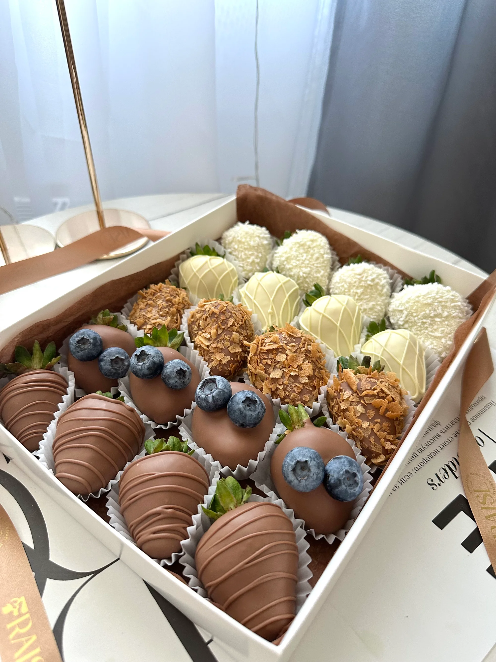 Сладкая Гармония 